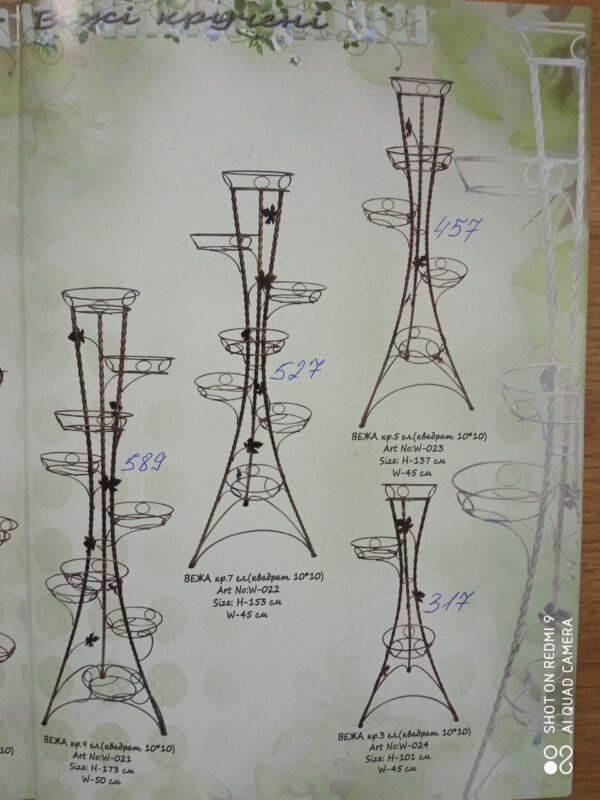 Підставка кована для квітів "Вежа" на 9 вазонів