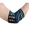 Бинти на лікоть Power System PS-3600 Elbow Wraps Blue/Black (пара)