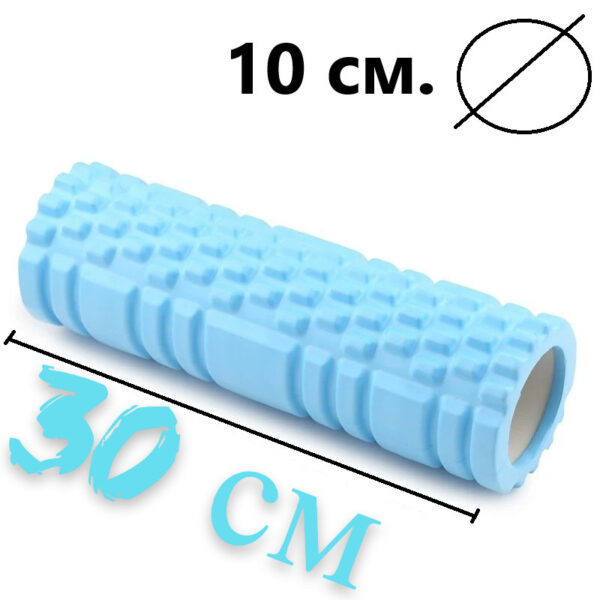 Масажний ролик (роллер) PowerPlay 4342 Massage Roller Синій (30x10см.)