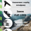 Трекінгові палиці PowerPlay 9109 Fika Black/Yellow 60-135 см (пара)  + 2-ві пари чобітків + чохол