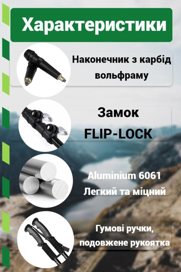 Трекінгові палиці PowerPlay 9109 Fika Black/Yellow 60-135 см (пара)  + 2-ві пари чобітків + чохол