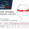 Боксерський шолом тренувальний PowerPlay 3048 Чорно-Зелений M