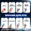 Набір силіконових еспандерів-м'яч (тренажер для кисті) PowerPlay PP-4339 Grip Ball Set (набір 3 шт.)