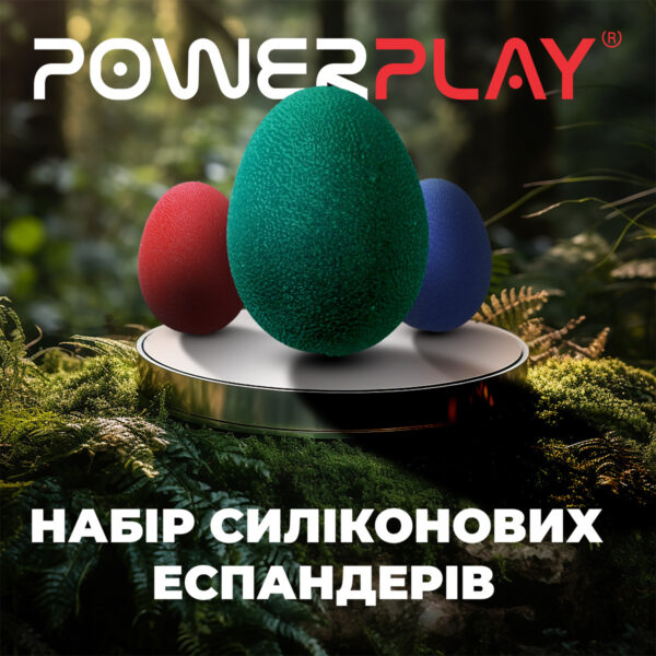 Набір силіконових еспандерів-яйце (тренажер для кисті) PowerPlay PP-4340 Power Grip Set (набір 3 шт.)