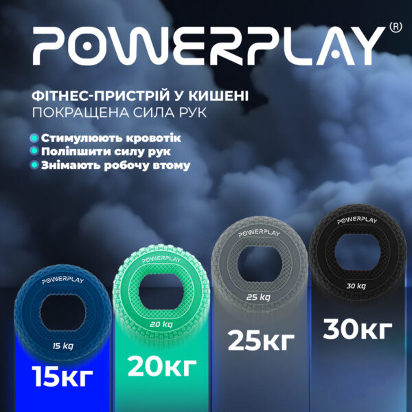 Еспандер кистьовий силіконовий PowerPlay PP-4333 Hand Grip Hard 30 кг. Чорний