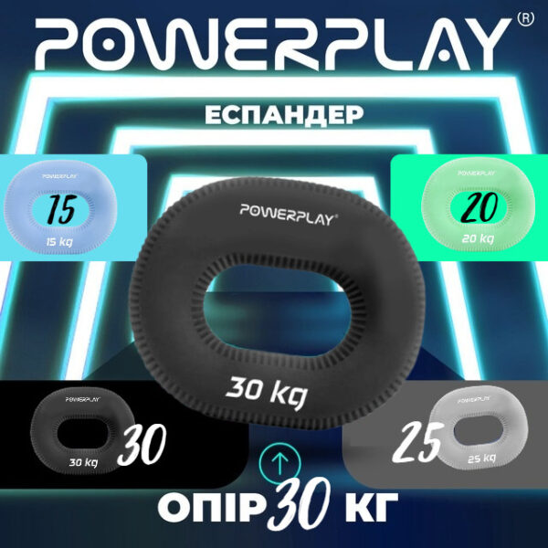 Еспандер кистьовий силіконовий PowerPlay PP-4336 Hand Grip Hard 30 кг. Чорний