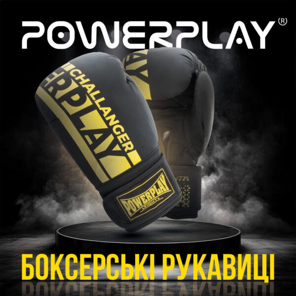 Боксерські рукавиці PowerPlay 3086 Matt Challenger Чорно-Жовті 16 унцій